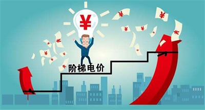 基本電費(fèi)，可按變壓器容量來(lái)選擇？