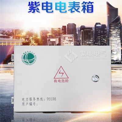 電表箱的這些特點(diǎn)，你真的了解嗎